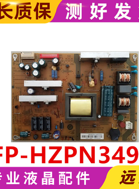全新原装 LE32M320 电源板 FP-HZPN3495 0094003495 0320400994