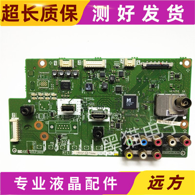 夏普LCD-40LX235A46LX235主板