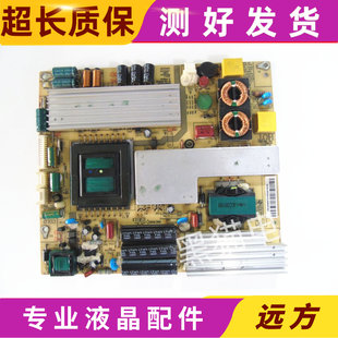 海尔LE37A320 LE37T6电源板JSK3188-050 0094001856A