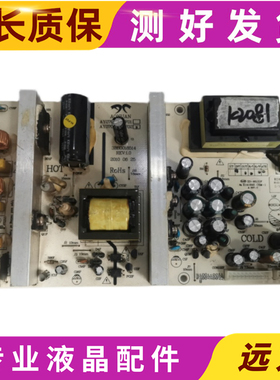 原装拆机HKC L26A7电源板AY070L-4HF02 3BS0018514 REV1.0