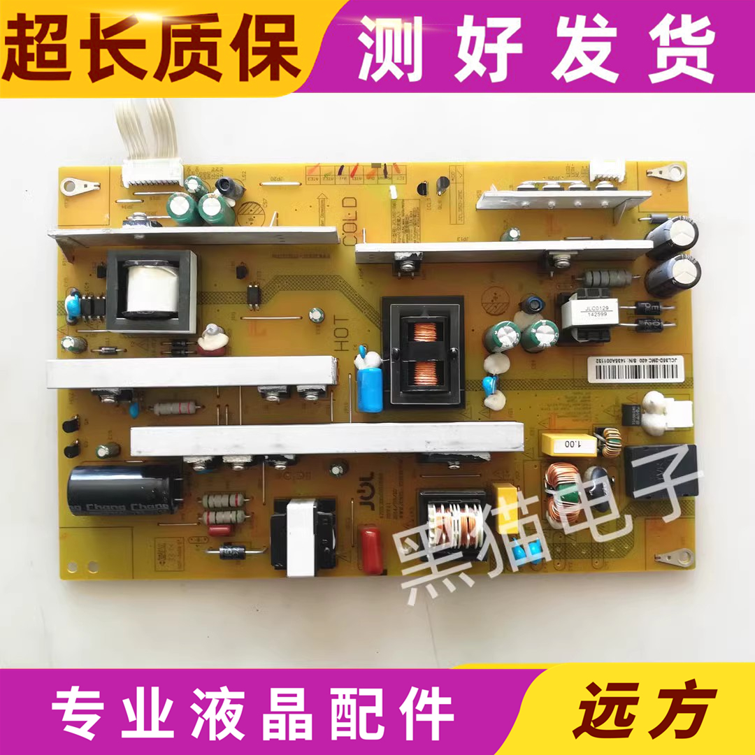 长虹LED55C2000IC2080i电源板