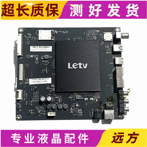 乐视LETVS40/S503D主板MS6A928