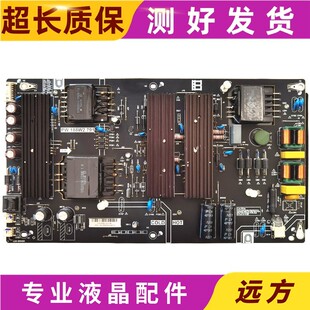 原装暴风超体电视B55C51电源板PW.188W2.791实拍图测试好