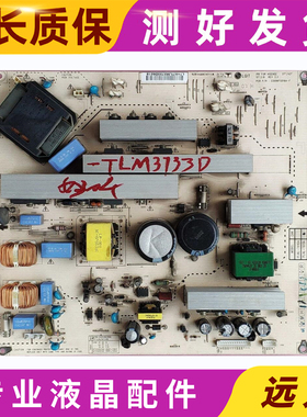 测好原装海信TLM3733D 4233D电源主板一PLHL-T611A 2300KFG016A-F