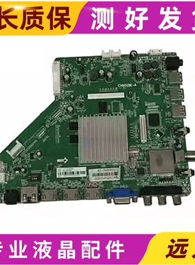 原装BOE京东方LE-55Z7000 LE-4827000主板CV801BE-A
