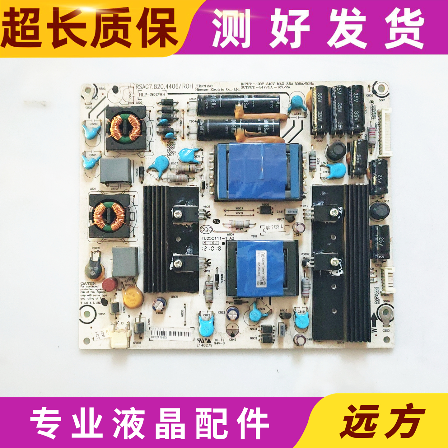 原厂原装海信LED39K300J电源板