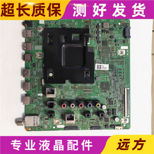原装三星HG50AT690UJXXZ HG43/55AT670UJ主板BN41-02611C/D屏