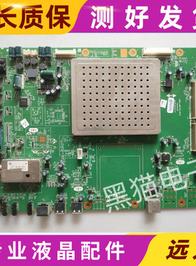 原装创维42/46E65SG 42E70RD主板5800-A8K700-0P20/30配屏可选