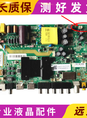 海尔LE39/42A30G LE42A31 LE42A3000 主板TH29693N1屏V420HJ2-P01