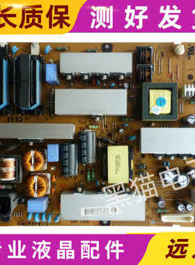 原装LG 42LD550 42LD450电源板LGP42-10LF EAX61124201/15/16/14