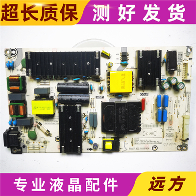 海信HZ55A66FRSAG7.820.9559/ROH