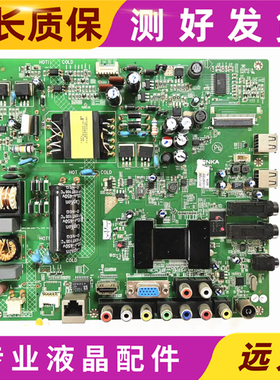 康佳LED/39/40/42F2200NE/E320N主板35017585/35016895/35016727