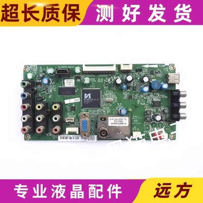 原装 TCL L26F3200B主板40-MS8100-MAE2XG 配屏LVW260BETM