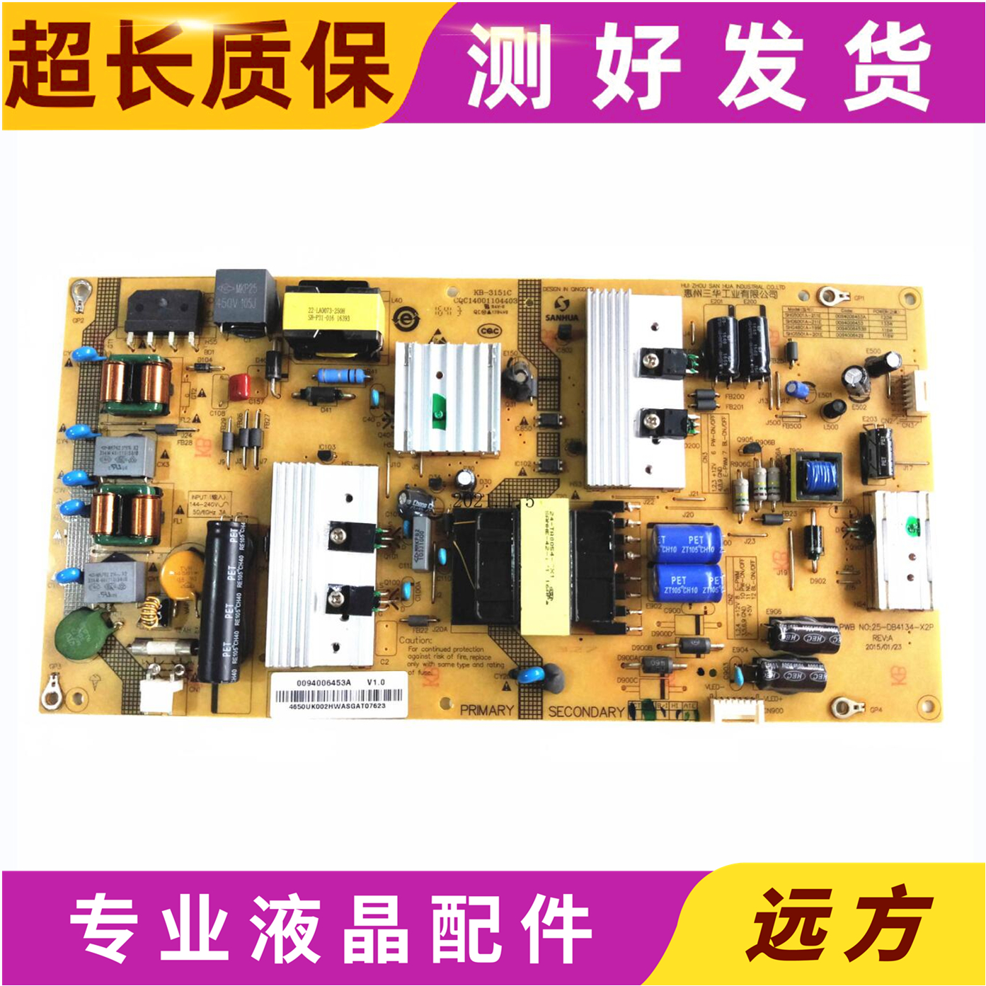 海尔LE48AL88U31电源板25-DB4134