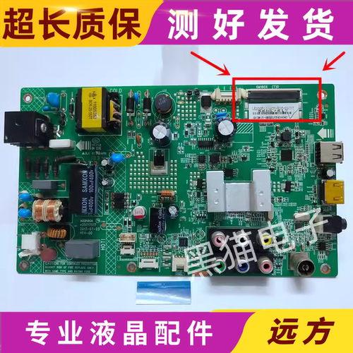 康佳LED32F1100CF主板测好发