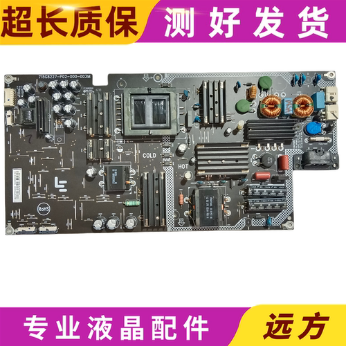 乐视L504UCNN电源板715G8227