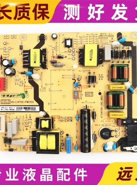 原装TCL 49A660UD/D49A620U 55A630U 55P4电源板40-L14TH2-PWC1CG