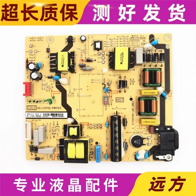 原装TCL40-L14TH2-PWC1CG电源板