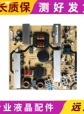 原装TCL L32/37F11电源板40-1P3222-PWB1XG 08-PL3222B-PW200AA