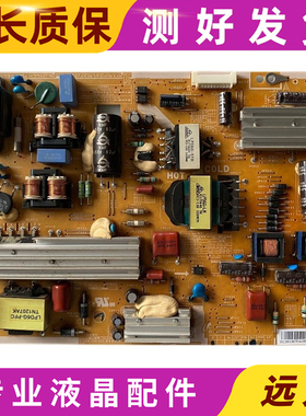 原装三星UA40ES6100J UA46ES6100J电源板BN44-00518A/E PD46B1D_C