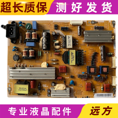 原装三星BN44-00518A/E电源板