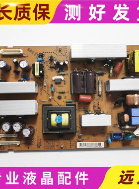 原装LG 37LG32RC-TA 32LD310电视电源板LGP37-09P EAX55177801/6