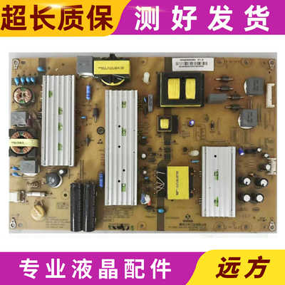 海尔0094006082电源板原装