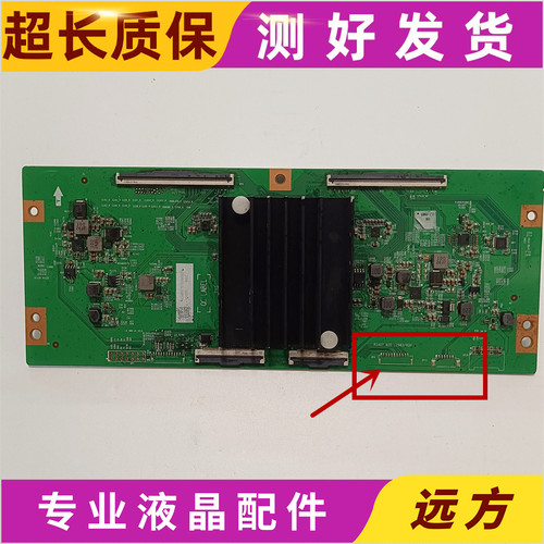 原装海信98E7G-PRO逻辑板RSAG7.820.12983料号416895