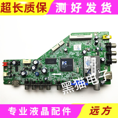 东芝46FL150C46FL155C主板