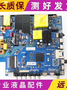 原装熊猫50/55D6UD6U主板CV960H-A504K乐华四核网络板 屏可选