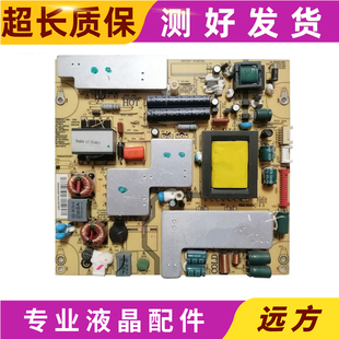 海尔LE42A90 A920 Z500 LE37Z300 电源板 0094002487 JSK3121-050