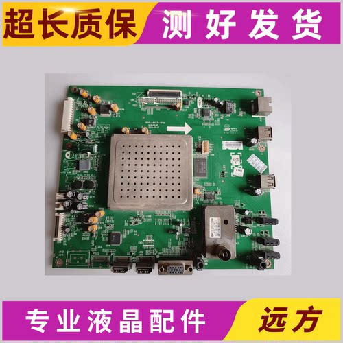 SEL315V6-S00A原装主板创维