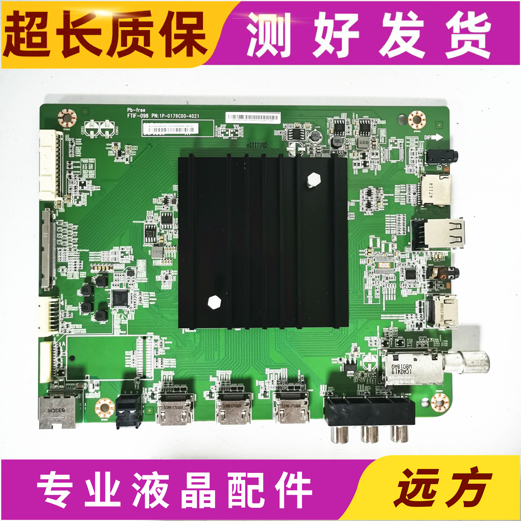 全新夏普LCD-50SU671A主板