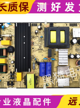 TCL 49A660U D50A810/A630U L50P2-UD L49P1A电源板SHG5804A-101H