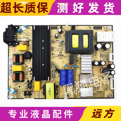 TCL 49A660U D50A810/A630U L50P2-UD L49P1A电源板SHG5804A-101H
