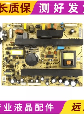 厦华LC-37KM46 40KL52 40KC42KC42KM46电视机电源板569KH1120B/A