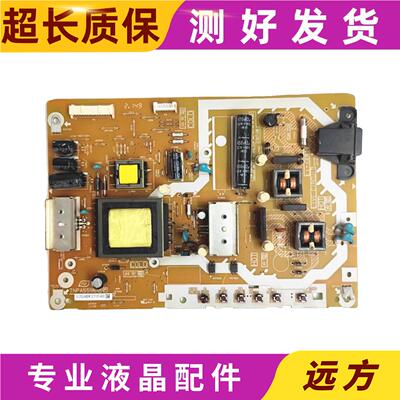 TNPA55964P电源板松下