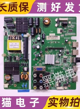 原装TCL  LE32D99统帅LE32KUH1长虹LED32538主板TSUMV59-T9C1可选