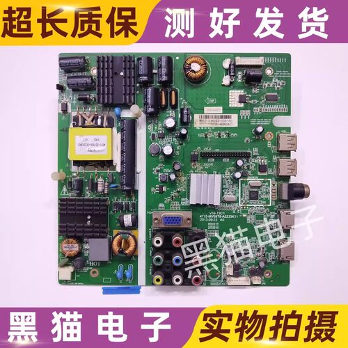原装TCL  LE32D99统帅LE32KUH1长虹LED32538主板TSUMV59-T9C1可选