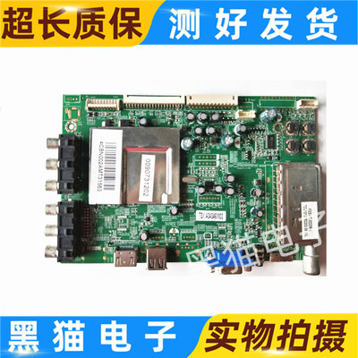 原装统帅LE32MUK1/L32M1主板MSTV2401-ZC01-01 303C2401072屏可选