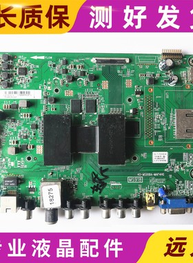 原装 先锋LED-55U700主板40-MS918A-MAF4HG屏LVU550CSDX E3 V5