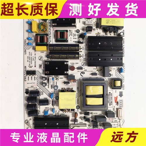 康佳LED75C175G3U75E875D6S