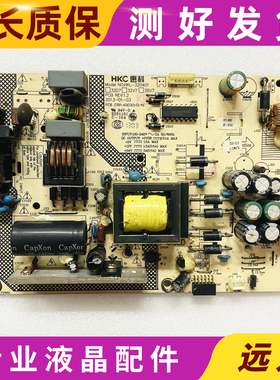 .HKC液晶L32V7 L32A2 L32V1 L32A3 电源板HKL-320401