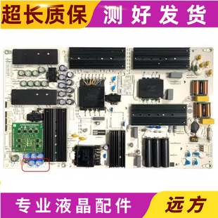 原装华为 HD65THAA电视电源板PAC335T8021-LD IT1THALPW 测好
