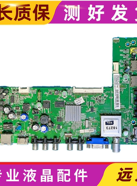 TCL L32E4350 L32F3370E主板40-MS28L2-MAB2HG屏320AUTM/CSOT