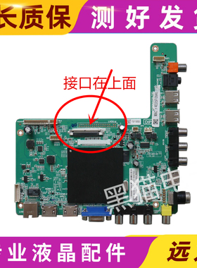 飞利浦49/55/65PUF6051/T3主板MSD6A638-T8E 4704-M638T8-A2233K