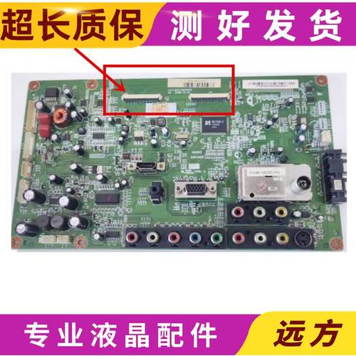 原装长虹LT32710主板
