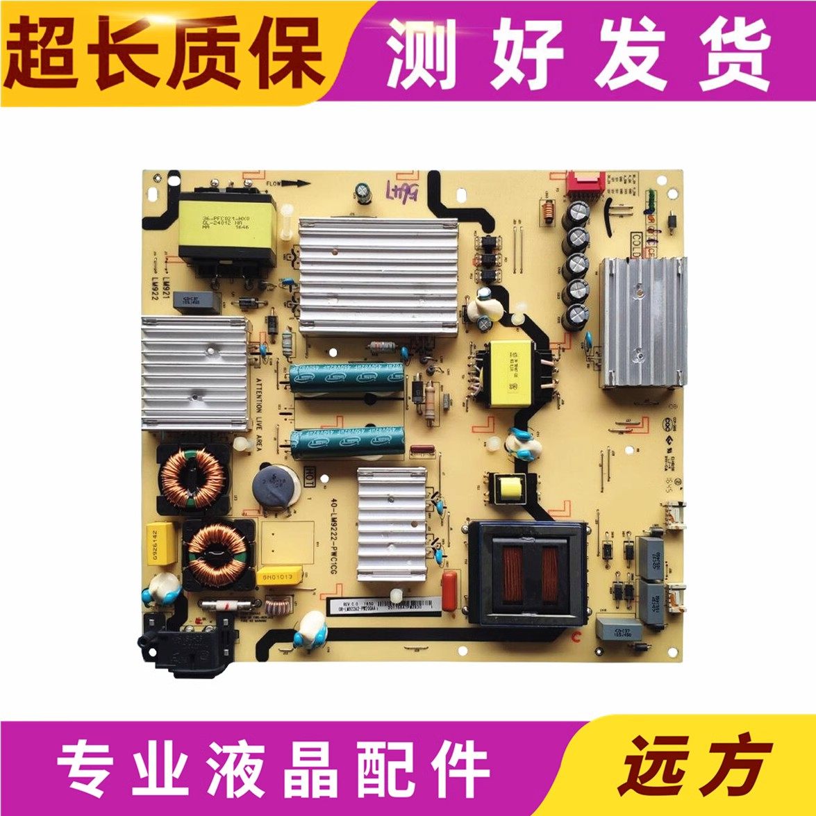 TCLL55P1S-CF40-LM9222-PWC1CG