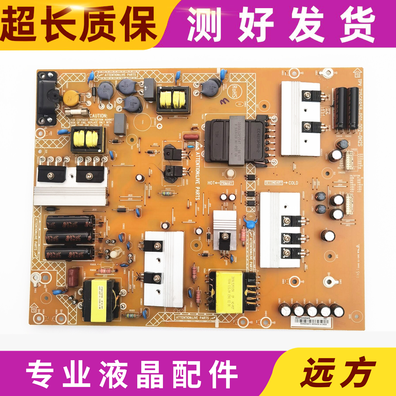 索尼KDL-55R580C65R580C电源板