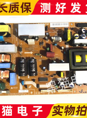 原装 三星LA37A350C1 电源板BN44-00217A